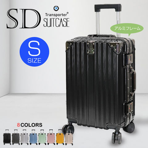 スーツケース Sサイズ 軽量 アルミフレーム カップホルダー キャリーケース キャリーバッグ 大容量 丈夫 おしゃれ 多機能 国内 旅行 修学旅行 Transporter 【sd20-s】 ブラック トラベルソムリエ