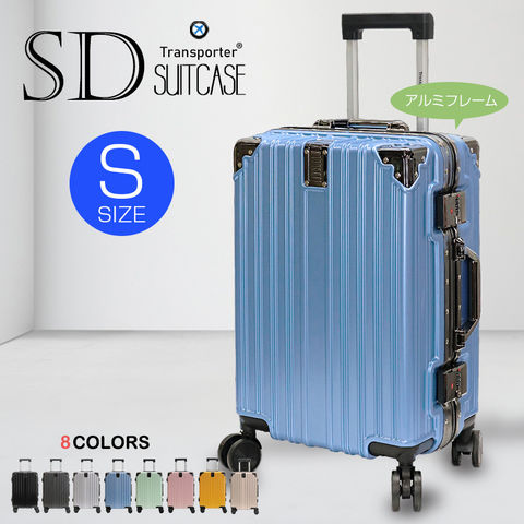 スーツケース Sサイズ 軽量 アルミフレーム カップホルダー キャリーケース キャリーバッグ 大容量 丈夫 おしゃれ 多機能 国内 旅行 修学旅行 Transporter 【sd20-s】 スカイブルー(ブルー) トラベルソムリエ