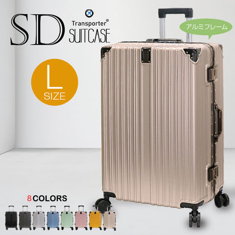 スーツケース Lサイズ 軽量 アルミフレーム カップホルダー キャリーケース キャリーバッグ 大容量 丈夫 おしゃれ 多機能 国内 旅行 修学旅行 Transporter 【sd28-l】 シャンパン トラベルソムリエ