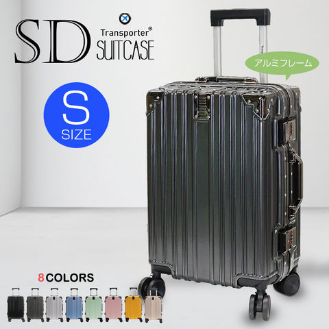 スーツケース Sサイズ 軽量 アルミフレーム カップホルダー キャリーケース キャリーバッグ 大容量 丈夫 おしゃれ 多機能 国内 旅行 修学旅行 Transporter 【sd20-s】 ガンメタ トラベルソムリエ