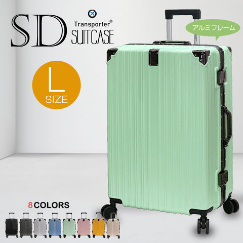 スーツケース Lサイズ 軽量 アルミフレーム カップホルダー キャリーケース キャリーバッグ 大容量 丈夫 おしゃれ 多機能 国内 旅行 修学旅行 Transporter 【sd28-l】 抹茶 トラベルソムリエ