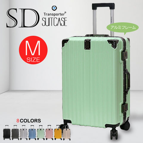 スーツケース Mサイズ 軽量 アルミフレーム カップホルダー キャリーケース キャリーバッグ 大容量 丈夫 おしゃれ 多機能 国内 旅行 修学旅行 Transporter 【sd24-m】 抹茶 トラベルソムリエ