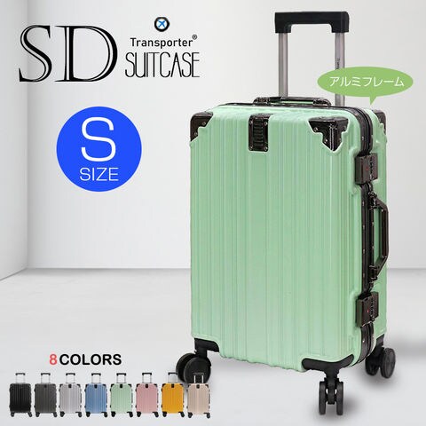 スーツケース Sサイズ 軽量 アルミフレーム カップホルダー キャリーケース キャリーバッグ 大容量 丈夫 おしゃれ 多機能 国内 旅行 修学旅行 Transporter 【sd20-s】 抹茶(ライトグリーン) トラベルソムリエ