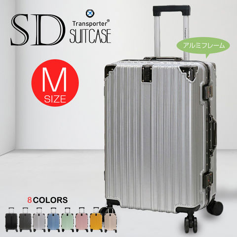スーツケース Mサイズ 軽量 アルミフレーム カップホルダー キャリーケース キャリーバッグ 大容量 丈夫 おしゃれ 多機能 国内 旅行 修学旅行 Transporter 【sd24-m】 シルバー トラベルソムリエ
