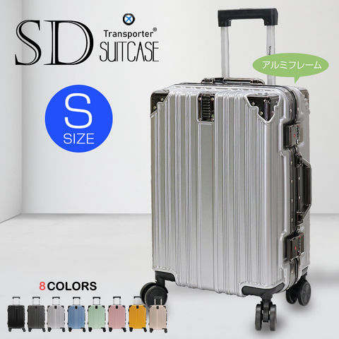 スーツケース Sサイズ 軽量 アルミフレーム カップホルダー キャリーケース キャリーバッグ 大容量 丈夫 おしゃれ 多機能 国内 旅行 修学旅行 Transporter 【sd20-s】 シルバー トラベルソムリエ