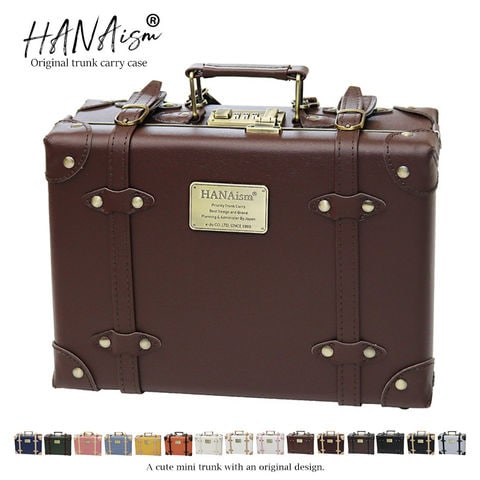 【ハナイズム】 トランク アンティーク ミニバッグ キャリーケース ダイヤルロック HANAism【NN-SQ】 10/ブラウン トラベルソムリエ