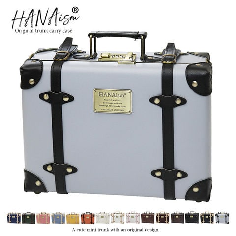 【ハナイズム】 トランク アンティーク ミニバッグ キャリーケース ダイヤルロック HANAism【NN-SQ】 15/グレー トラベルソムリエ