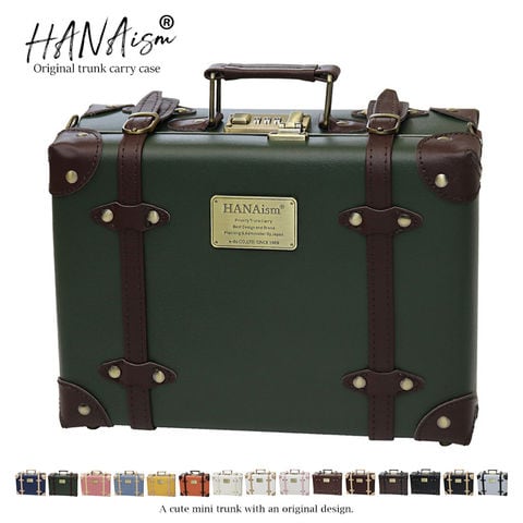 【ハナイズム】 トランク アンティーク ミニバッグ キャリーケース ダイヤルロック HANAism【NN-SQ】 2/グリーン トラベルソムリエ