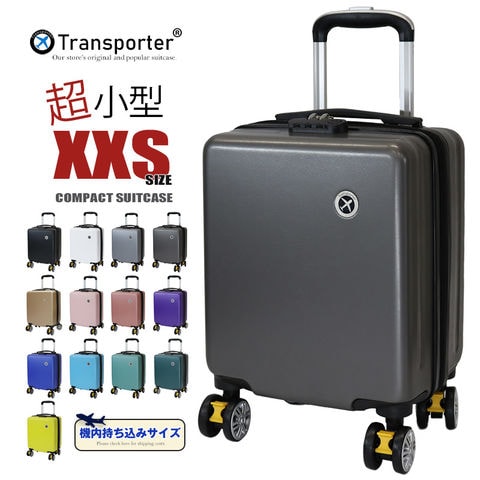 スーツケース 機内持込み XXSサイズ キャリーケース キャリーバッグ 軽量 超小型 ファスナー ジッパー 国内 旅行 Transporter【ss14】 ダークグレー トラベルソムリエ