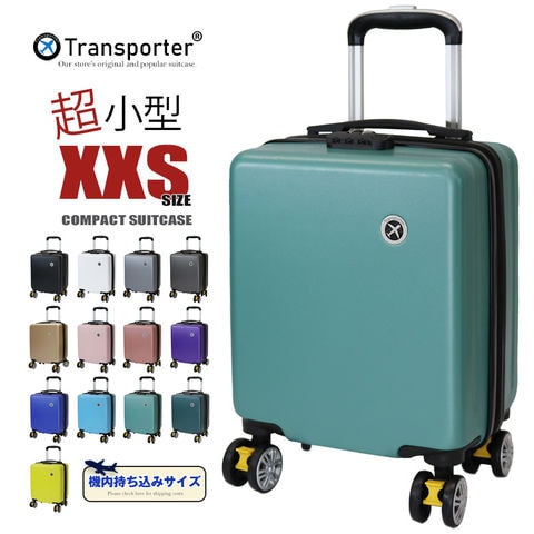スーツケース 機内持込み XXSサイズ キャリーケース キャリーバッグ 軽量 超小型 ファスナー ジッパー 国内 旅行 Transporter【ss14】 ライトグリーン トラベルソムリエ