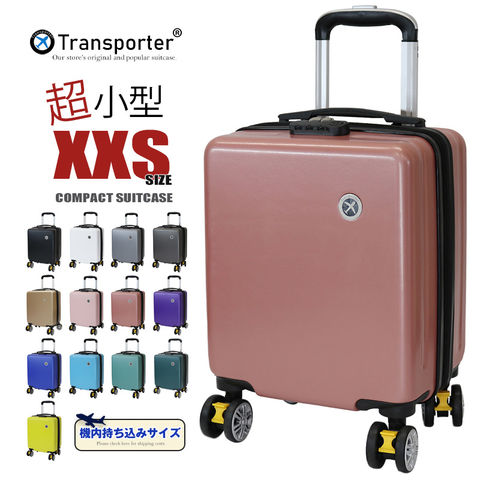スーツケース 機内持込み XXSサイズ キャリーケース キャリーバッグ 軽量 超小型 ファスナー ジッパー 国内 旅行 Transporter【ss14】 ローズゴールド トラベルソムリエ