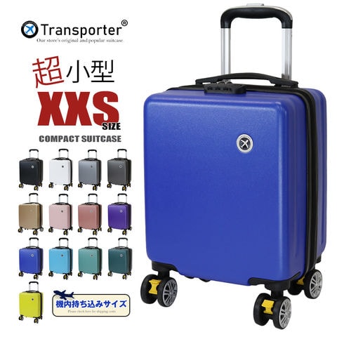 スーツケース 機内持込み XXSサイズ キャリーケース キャリーバッグ 軽量 超小型 ファスナー ジッパー 国内 旅行 Transporter【ss14】 ネイビー トラベルソムリエ