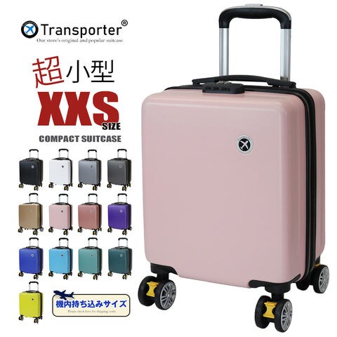 スーツケース 機内持込み XXSサイズ キャリーケース キャリーバッグ 軽量 超小型 ファスナー ジッパー 国内 旅行 Transporter【ss14】 ピンク トラベルソムリエ