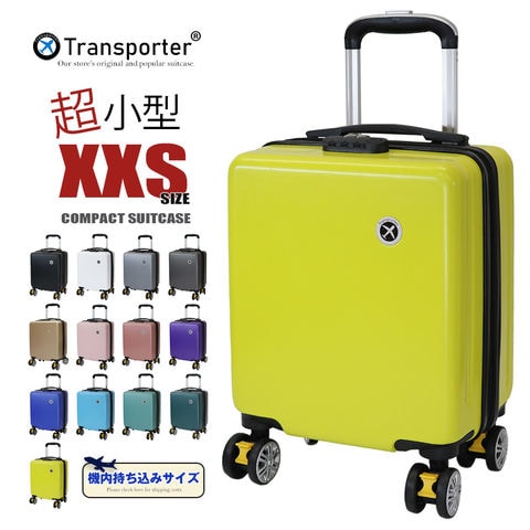 スーツケース 機内持込み XXSサイズ キャリーケース キャリーバッグ 軽量 超小型 ファスナー ジッパー 国内 旅行 Transporter【ss14】 イエロー トラベルソムリエ