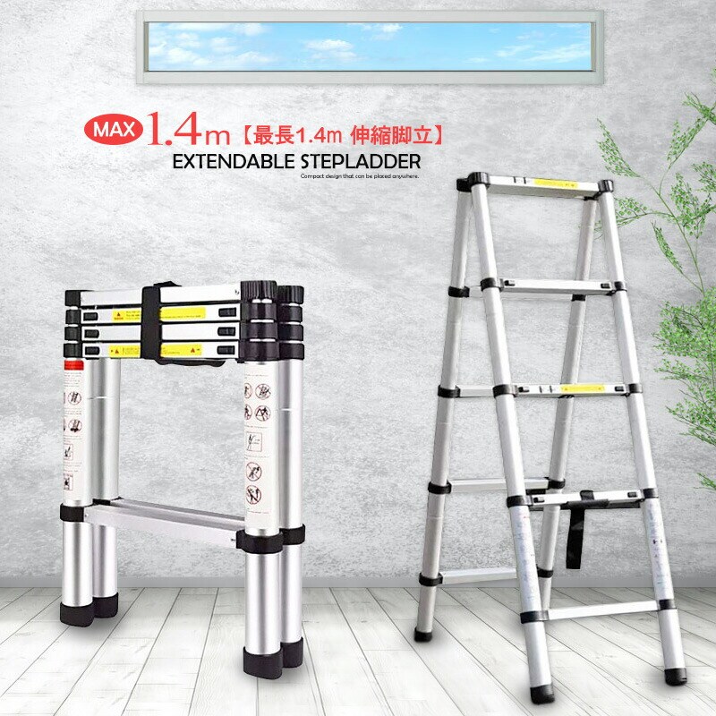 はしご 約1.4m 伸縮 耐荷重約150kg 脚立 アルミ 折りたたみ スーパーラダー 送料無料 ※北海道、沖縄県、離島を除く 【ロジ発送】 トラベルソムリエ