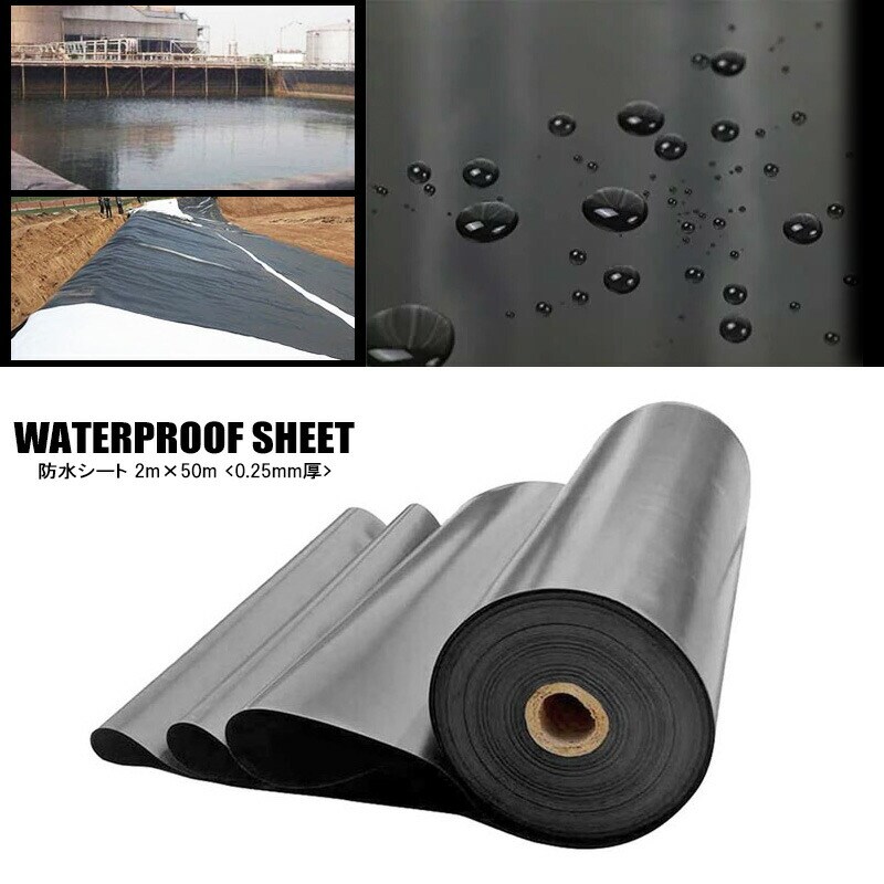 防水シート 約2m×50m 約0.25mm厚 耐久性 防水 シート 工業用 送料無料 ※北海道、沖縄県、離島を除く 【ロジ発送】 トラベルソムリエ