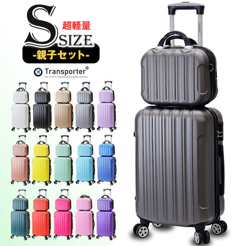 【トランスポーター】 【親子セット】スーツケース 機内持込み Sサイズ ミニトランク キャリーケース キャリーバッグ 軽量 ファスナー 国内 旅行 かわいい 女子旅 Transporter【TK20/TK14-SサイズSET】 ダークグレー トラベルソムリエ
