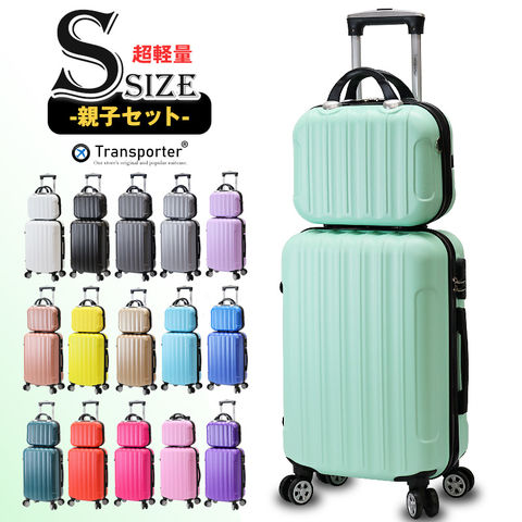 【トランスポーター】 【親子セット】スーツケース 機内持込み Sサイズ ミニトランク キャリーケース キャリーバッグ 軽量 ファスナー 国内 旅行 かわいい 女子旅 Transporter【TK20/TK14-SサイズSET】 ライトグリーン トラベルソムリエ