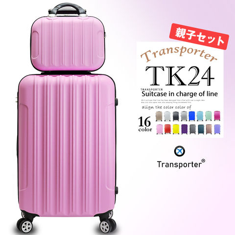 【トランスポーター】 【親子セット】スーツケース Mサイズ ミニトランク キャリーケース キャリーバッグ 軽量 ファスナー 国内 旅行 かわいい 女子旅 Transporter【TK24/TK14-MサイズSET】 ライトピンク トラベルソムリエ