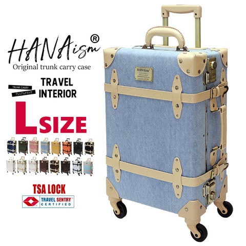 【ハナイズム】 スーツケース Lサイズ キャリーケース キャリーバッグ TSAロック 軽量 大型 トランク 海外 国内 旅行 かわいい 女子旅 HANAism【NN】 4/デニム トラベルソムリエ