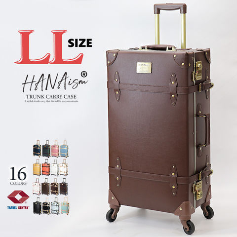 【ハナイズム】 スーツケース LLサイズ キャリーケース キャリーバッグ TSAロック 軽量 大型 トランク 海外 国内 旅行 かわいい 女子旅 HANAism【NN】 10/ブラウン トラベルソムリエ