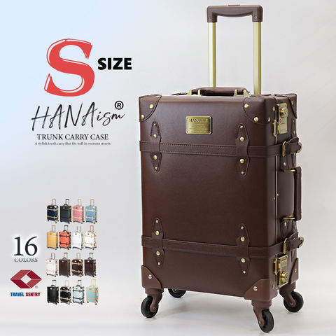 【ハナイズム】 スーツケース Sサイズ キャリーケース キャリーバッグ TSAロック 軽量 小型 トランク 海外 国内 旅行 かわいい 女子旅 HANAism【NN】 10/ブラウン トラベルソムリエ