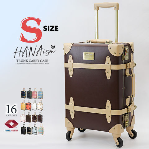 【ハナイズム】 スーツケース Sサイズ キャリーケース キャリーバッグ TSAロック 軽量 小型 トランク 海外 国内 旅行 かわいい 女子旅 HANAism【NN】 11/ブラウンべージュ トラベルソムリエ