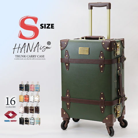 【ハナイズム】 スーツケース Sサイズ キャリーケース キャリーバッグ TSAロック 軽量 小型 トランク 海外 国内 旅行 かわいい 女子旅 HANAism【NN】 2/グリーン トラベルソムリエ