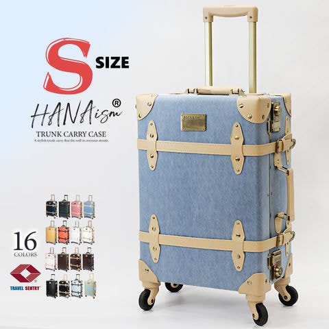 【ハナイズム】 スーツケース Sサイズ キャリーケース キャリーバッグ TSAロック 軽量 小型 トランク 海外 国内 旅行 かわいい 女子旅 HANAism【NN】 4/デニム トラベルソムリエ