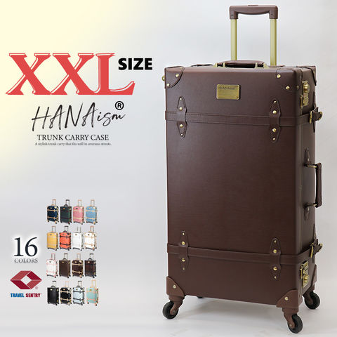 【ハナイズム】 スーツケース XXLサイズ キャリーケース キャリーバッグ TSAロック 軽量 大型 トランク 海外 国内 旅行 かわいい 女子旅 HANAism【NN】 10/ブラウン トラベルソムリエ