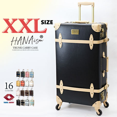 【ハナイズム】 スーツケース XXLサイズ キャリーケース キャリーバッグ TSAロック 軽量 大型 トランク 海外 国内 旅行 かわいい 女子旅 HANAism【NN】 14/ブラックベージュ トラベルソムリエ
