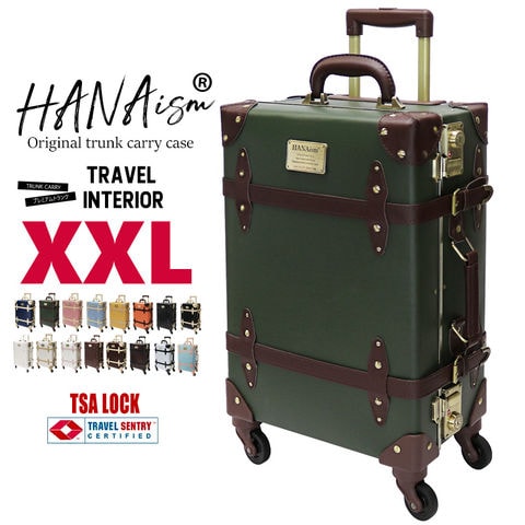 【ハナイズム】 スーツケース XXLサイズ キャリーケース キャリーバッグ TSAロック 軽量 大型 トランク 海外 国内 旅行 かわいい 女子旅 HANAism【NN】 2/グリーン トラベルソムリエ