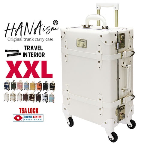 【ハナイズム】 スーツケース XXLサイズ キャリーケース キャリーバッグ TSAロック 軽量 大型 トランク 海外 国内 旅行 かわいい 女子旅 HANAism【NN】 7/ホワイト トラベルソムリエ