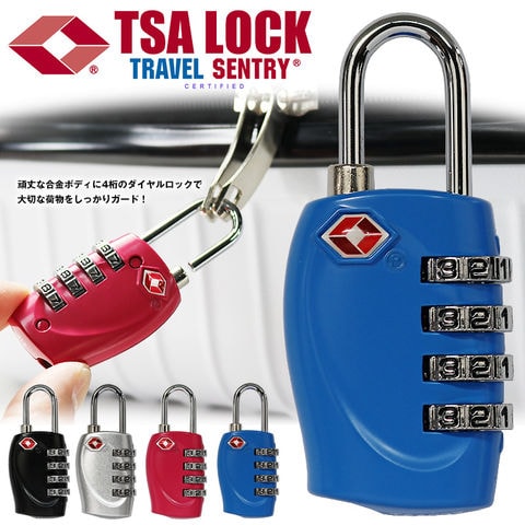 TSA ロック ダイヤル式 南京錠 鍵 合金 スーツケース 4桁 旅行用品 メール便【tsa-330】 ブルー トラベルソムリエ