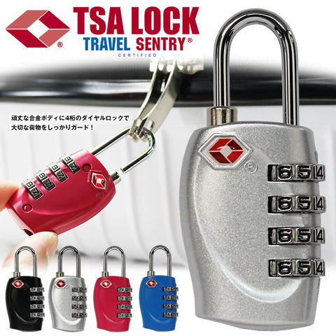TSA ロック ダイヤル式 南京錠 鍵 合金 スーツケース 4桁 旅行用品 メール便【tsa-330】 シルバー トラベルソムリエ