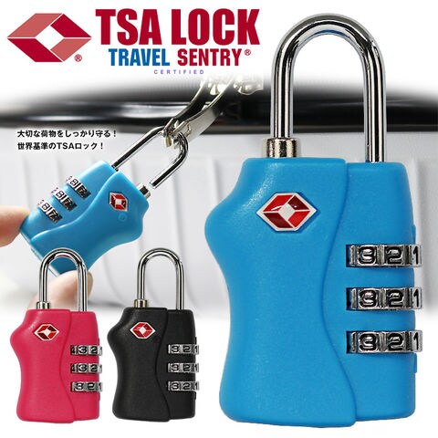 TSA ロック ダイヤル式 南京錠 鍵 スーツケース 旅行用品 メール便【tsa-338】 ブルー トラベルソムリエ