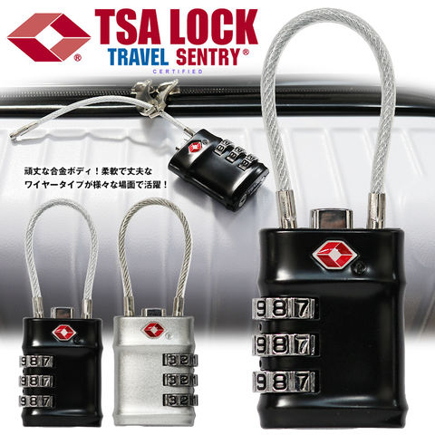 TSA ロック ワイヤーロック ダイヤル式 合金 南京錠 鍵 スーツケース 旅行用品 メール便【tsa-526】 ブラック トラベルソムリエ