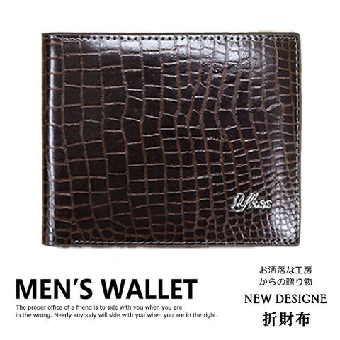 財布 二つ折り メンズ 紳士財布 ビジネス 普段 使い メール便【97】 1/型押ブラウン トラベルソムリエ