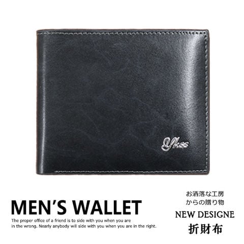 財布 二つ折り メンズ 紳士財布 ビジネス 普段 使い メール便【97】 6/ブラック トラベルソムリエ