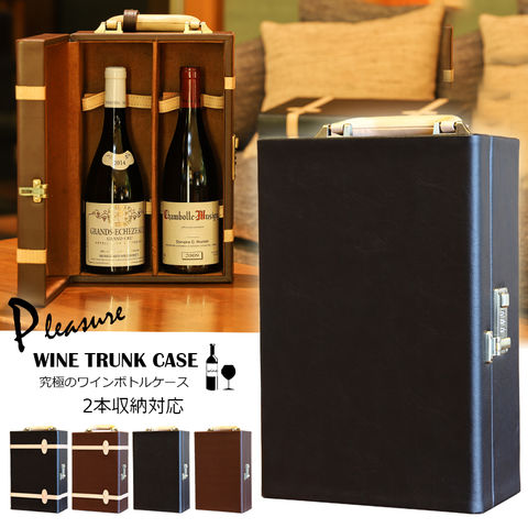 ワインケース ボトルケース トランク トランクケース ボトル ワイン ダイヤルロック 木製【wbb】 01/ブラック トラベルソムリエ