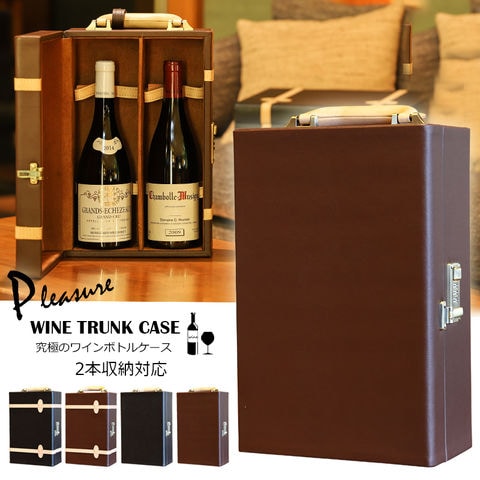 ワインケース ボトルケース トランク トランクケース ボトル ワイン ダイヤルロック 木製【wbb】 02/ブラウン トラベルソムリエ