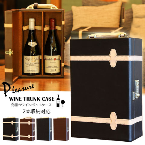 ワインケース ボトルケース トランク トランクケース ボトル ワイン ダイヤルロック 木製【wbb】 03/ベルト付/ブラック トラベルソムリエ