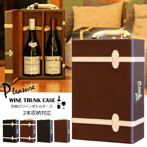 ワインケース ボトルケース トランク トランクケース ボトル ワイン ダイヤルロック 木製【wbb】 04/ベルト付/ブラウン トラベルソムリエ