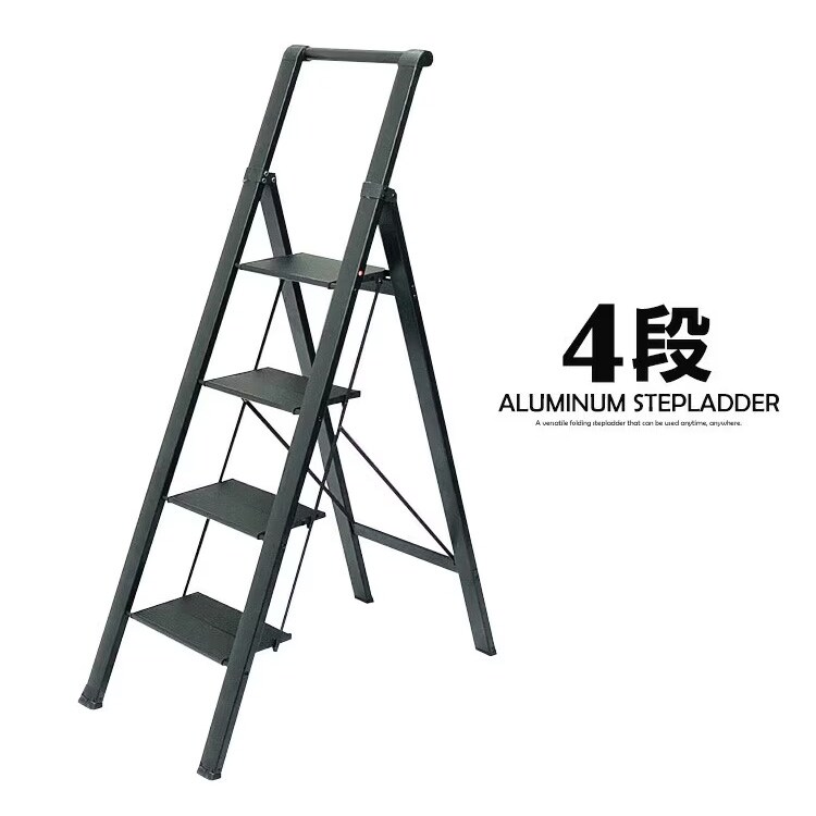 はしご 4段 耐荷重約100kg アルミ 脚立 折りたたみ コンパクト 送料無料 ※北海道、沖縄県、離島を除く 【ロジ発送】ブラック トラベルソムリエ