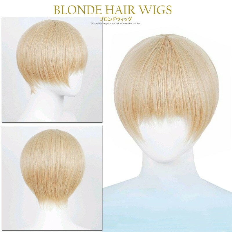 ブロンドウィッグ かつら仮装用 玩具 送料無料 ※北海道、沖縄県、離島を除く 【ロジ発送】 トラベルソムリエ