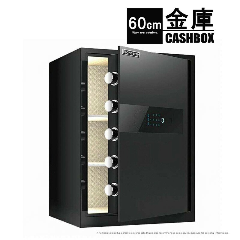 金庫 電子金庫 約60cm 黒 タッチパネル 指紋認証 アラーム機能付き 日用品 オフィス用品 送料無料 ※北海道、沖縄県、離島を除く 【ロジ発送】 トラベルソムリエ