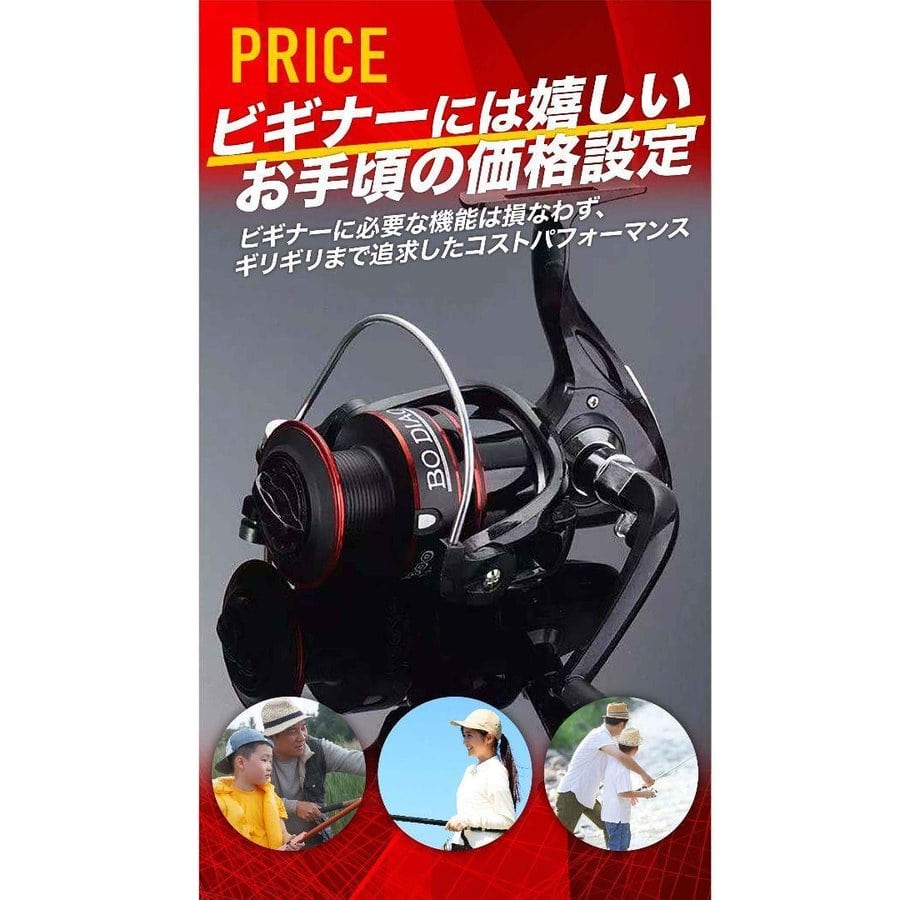 釣り リール 魚釣り 2000番 初心者専用 アウトドア 送料無料 ※北海道、沖縄県、離島を除く 【ロジ発送】 トラベルソムリエ