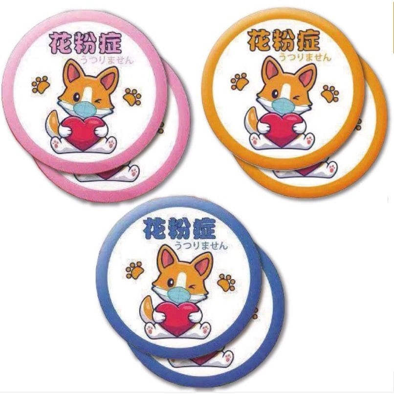 【6個セット】花粉症 缶 バッジ 日用品 送料無料 ※北海道、沖縄県、離島を除く 【ロジ発送】 トラベルソムリエ