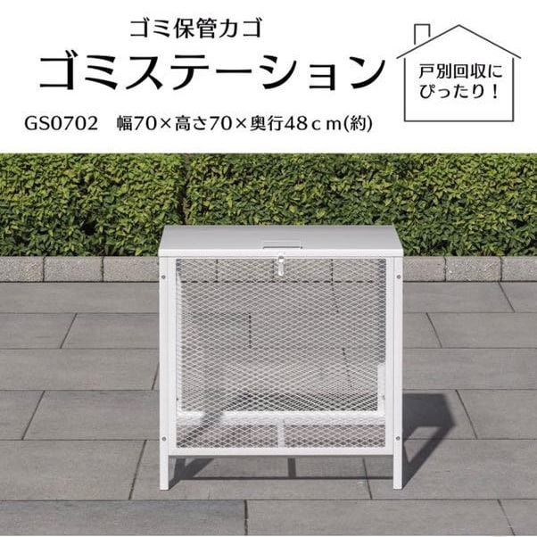 ゴミ箱 中 約200L 屋外用 ふた付き ゴミ荒らし 防止 組立式 ステンレス 日用品 送料無料 ※北海道、沖縄県、離島を除く 【ロジ発送】 トラベルソムリエ