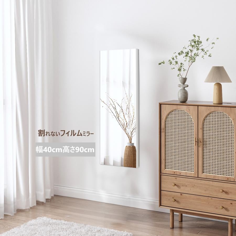 全身鏡 約幅40×高さ90cm 鏡 大型 姿見 アルミ合金フレーム 家具 オフィス用品 送料無料 ※北海道、沖縄県、離島を除く 【ロジ発送】ブラック トラベルソムリエ